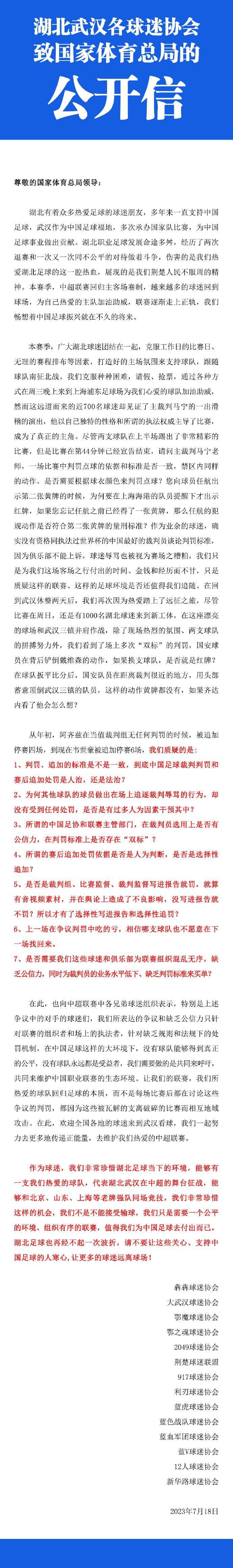 但赫罗纳最近9场赛事中只有1场能够零封对手，防守端依旧存在着不小的漏洞。